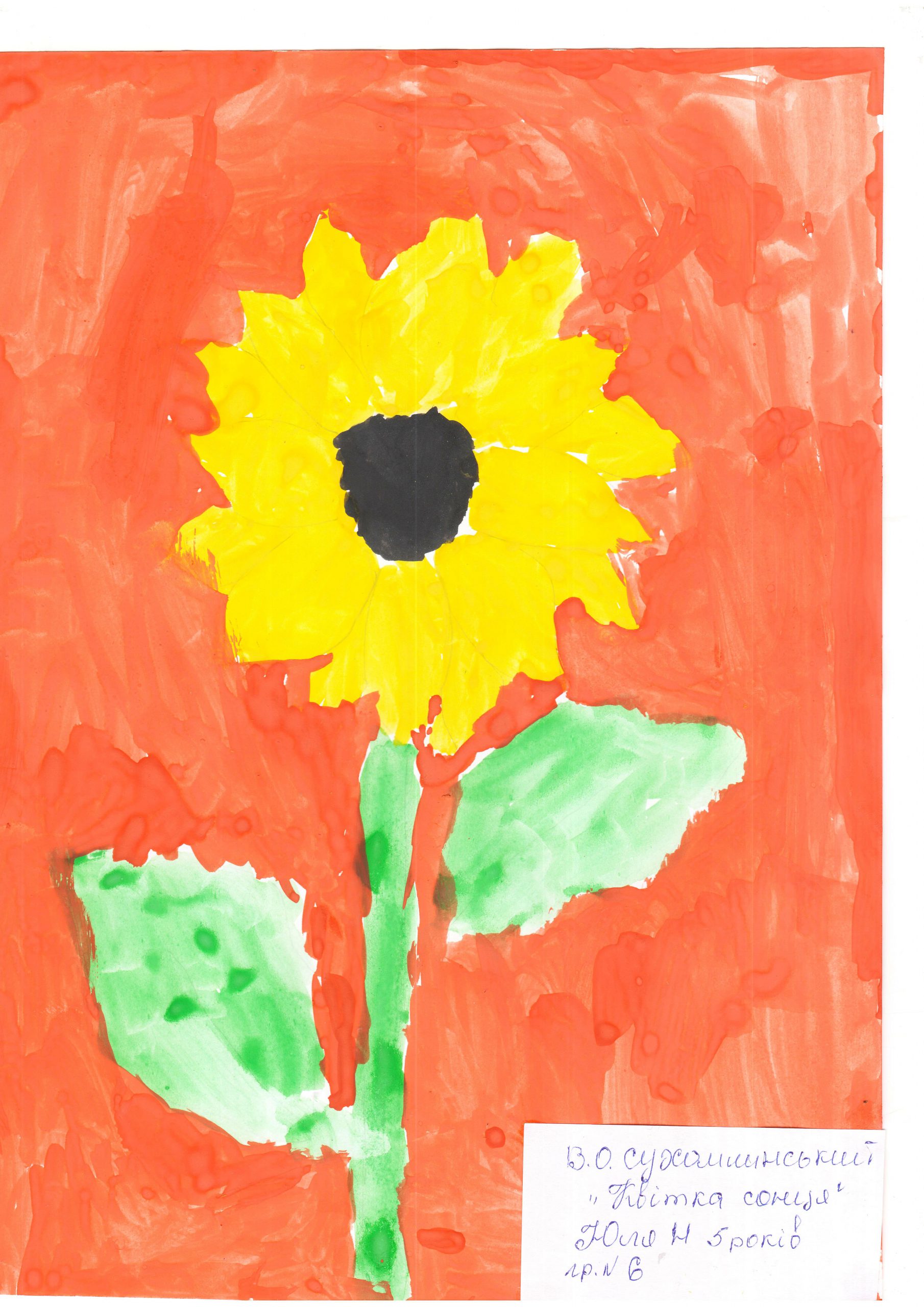 Тиждень «Подорож до Країни Доброти» за творами Василя Сухомлинського. by Людмила Ткаченко, вихователька ЗДО - Ourboox.com