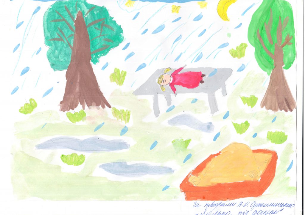 Тиждень «Подорож до Країни Доброти» за творами Василя Сухомлинського. by Людмила Ткаченко, вихователька ЗДО - Ourboox.com