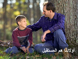 بيئتنا بيتنا by maryam - Ourboox.com