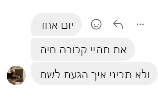 ארין by amit - Ourboox.com