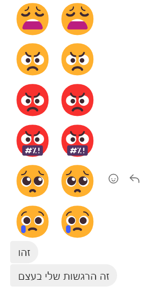 ארין by amit - Ourboox.com