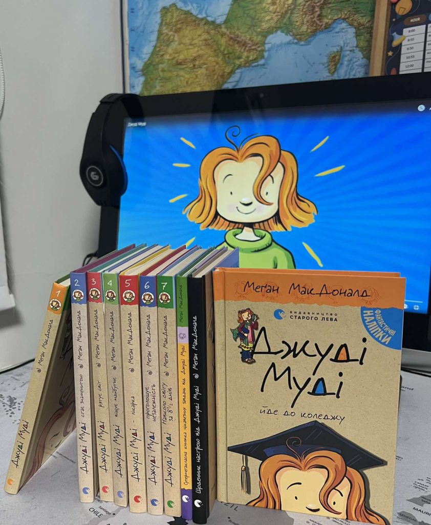 Презентація улюбленої книжки by Oleksiі Samoilov - Ourboox.com