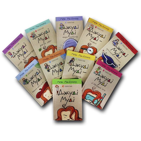 Презентація улюбленої книжки by Oleksiі Samoilov - Ourboox.com