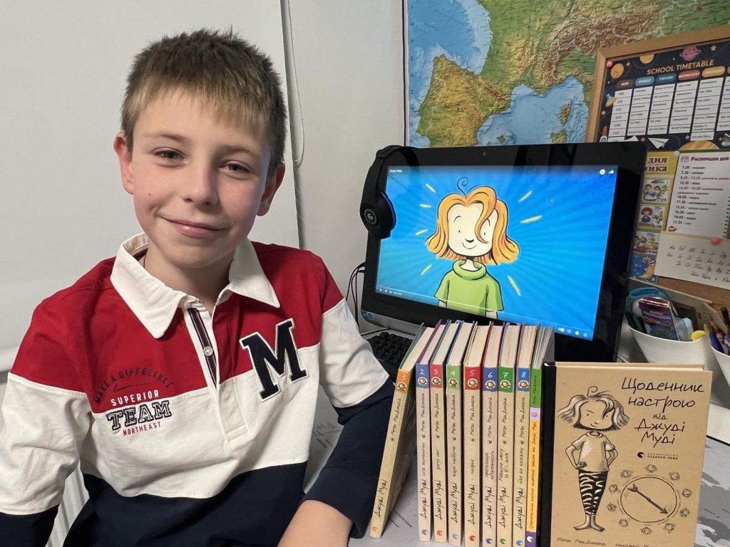 Презентація улюбленої книжки by Oleksiі Samoilov - Ourboox.com