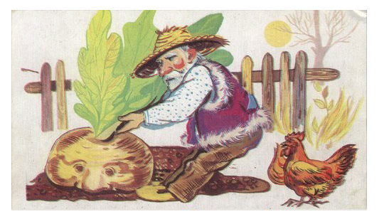 Дядо и ряпа by Bilqna - Ourboox.com