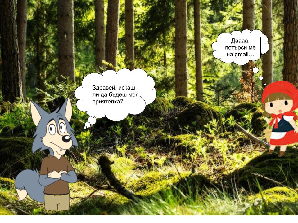 Червената шапчица by Nevena - Ourboox.com