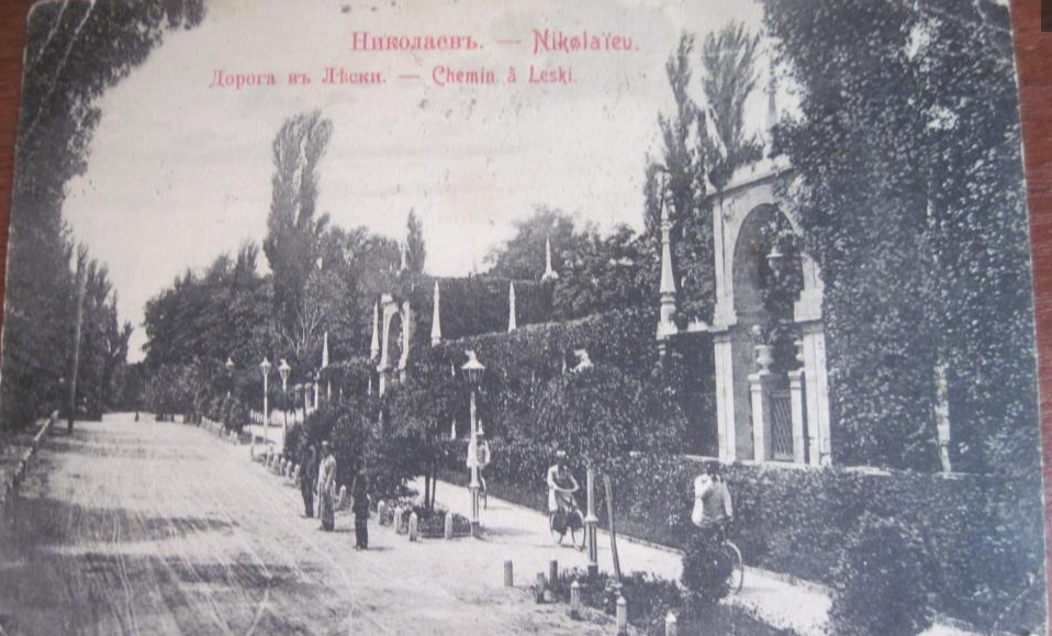 by Миколаївська гімназія №6 - Illustrated by учні Миколаївської гімназії №6 - Ourboox.com