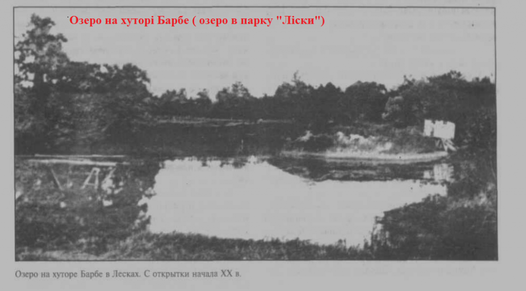 by Миколаївська гімназія №6 - Illustrated by учні Миколаївської гімназії №6 - Ourboox.com