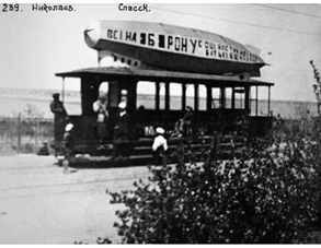 by Миколаївська гімназія №6 - Illustrated by учні Миколаївської гімназії №6 - Ourboox.com