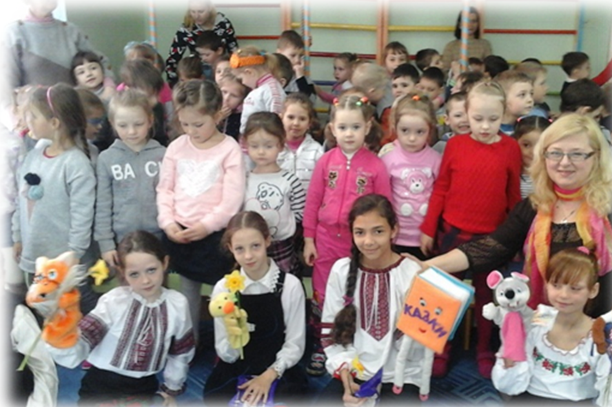 «Пригоди книжки» by Пані Ганна - Ourboox.com