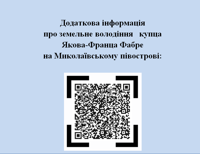 by Миколаївська гімназія №6 - Illustrated by учні Миколаївської гімназії №6 - Ourboox.com