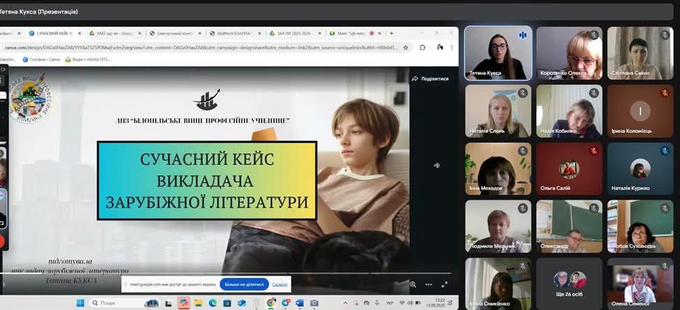 Виступи на вебінарах by Tetiana Kuksa - Ourboox.com