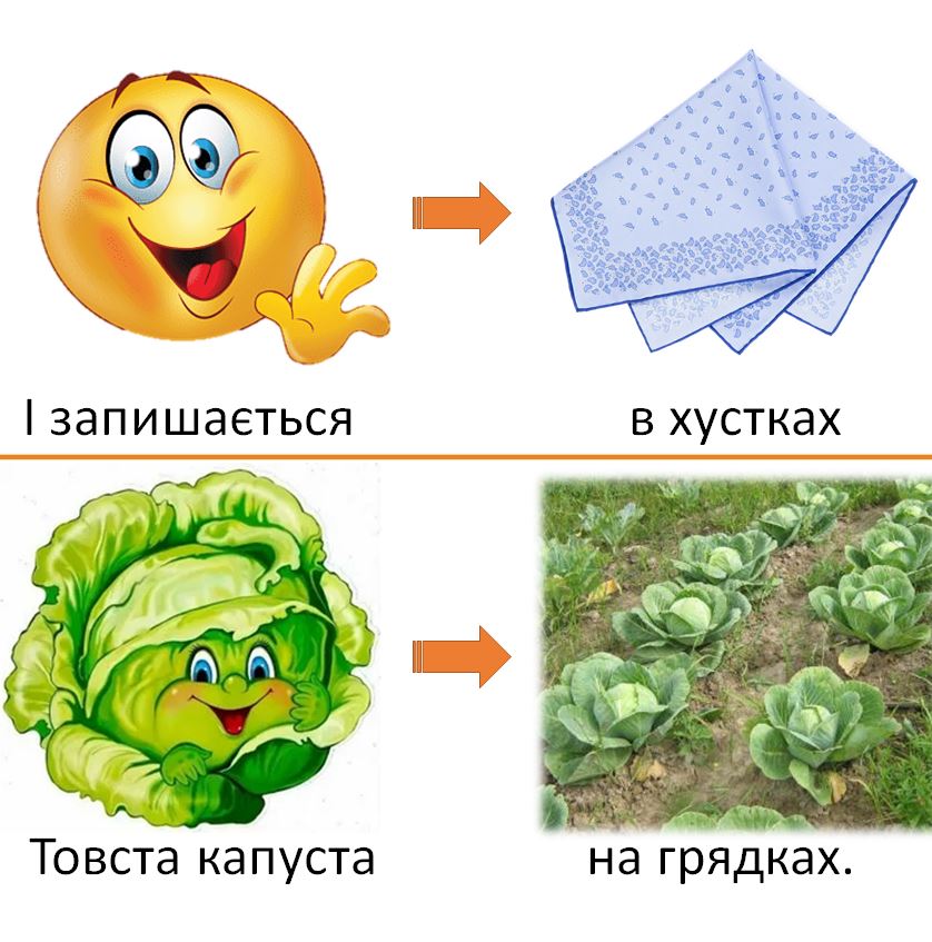 Інна Кульська “Осінь” – вивчення вірша. by Marinka  - Ourboox.com