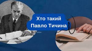 Ураїнська література 8 клас by Vasyl Brana - Ourboox.com