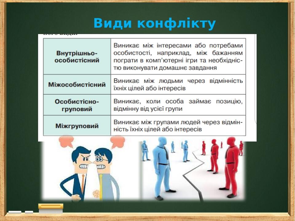 Культура добросусідства by Ludmila - Ourboox.com