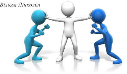 Культура добросусідства by Ludmila - Ourboox.com