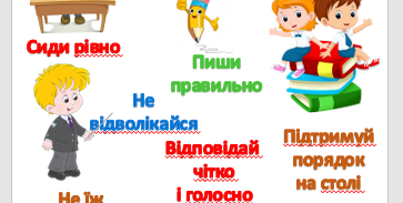 МОЇ ТАК ПРАВИЛА by linnik - Ourboox.com