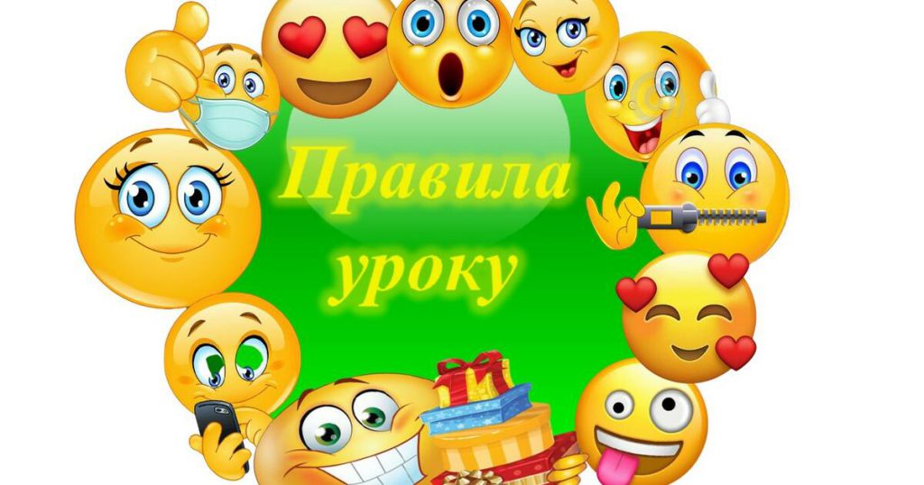 МОЇ ТАК ПРАВИЛА by linnik - Ourboox.com