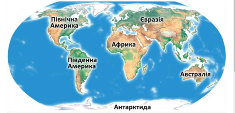 Цікаві факти про материки by Tetyana_Naumenko  - Ourboox.com