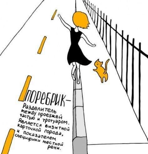 Занимательная лексика by NN - Illustrated by Белогурова Е., Федорова У., Фомина С. - Ourboox.com