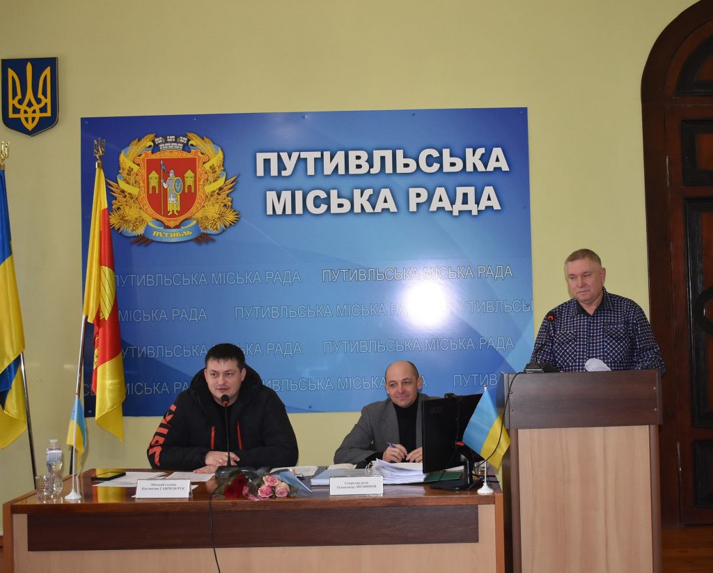 Привіт! Це Суми by Elizabet - Ourboox.com