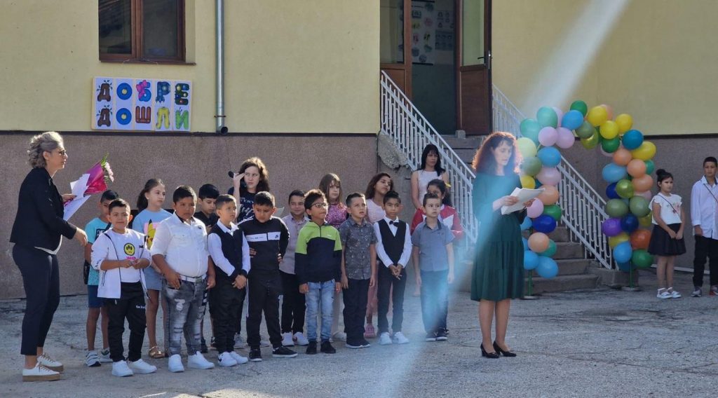 това сме ние by silvia petrova - Ourboox.com