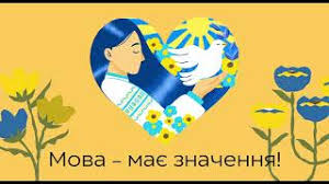 Мова ДНК нації by Shbyf - Ourboox.com