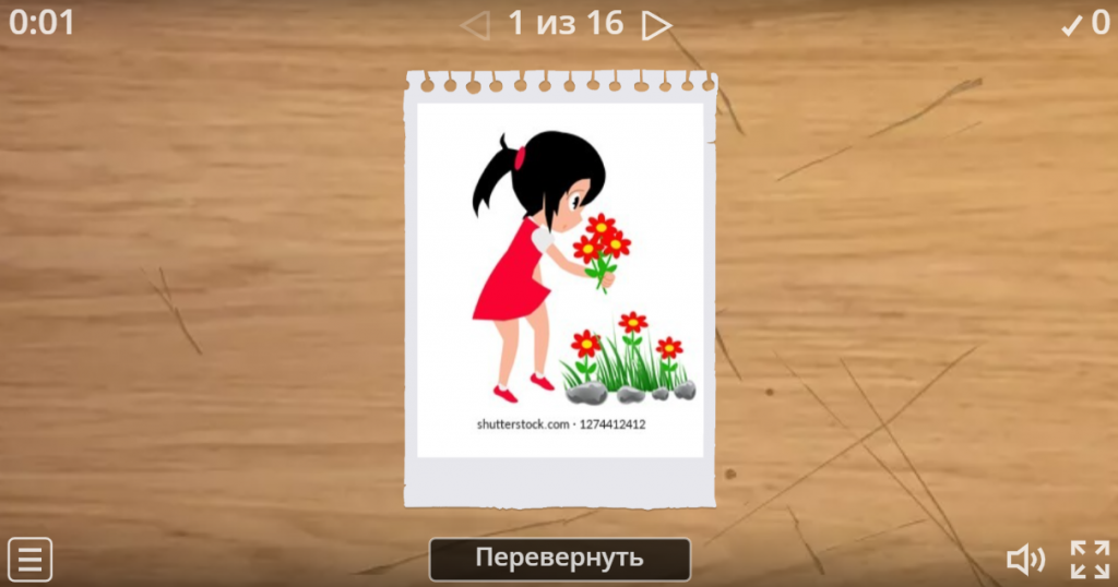 Learning Foreign Languages by Anastasia Isakova - Ourboox.com