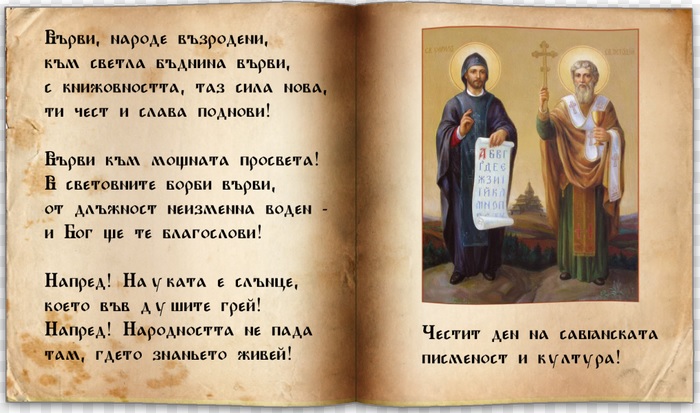 24май by Meliha - Ourboox.com