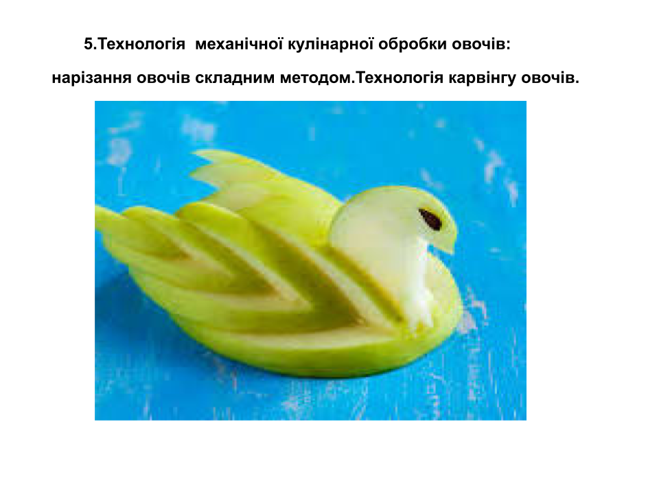 Виробниче навчання by Liudmyla Andrejcenko - Ourboox.com