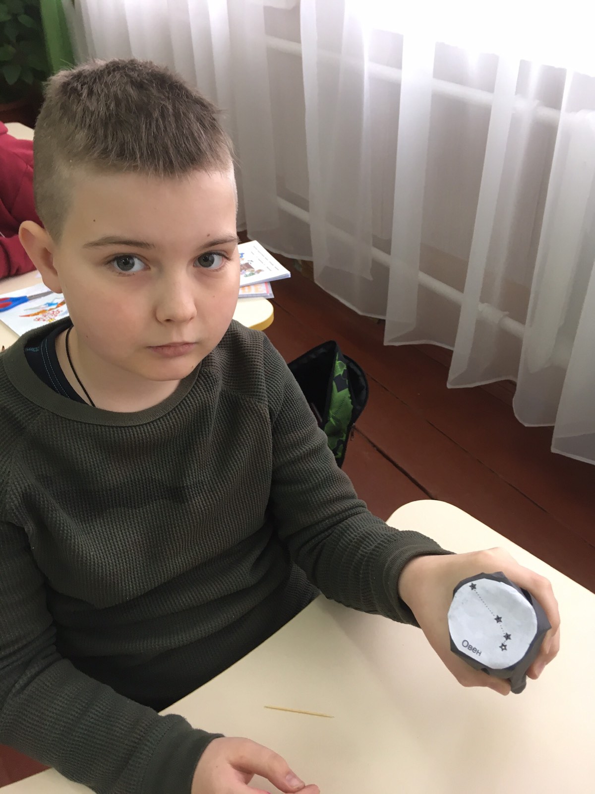 “Піраміда навчання” у НПП “Інтелект України” by Rieznik Elena - Ourboox.com