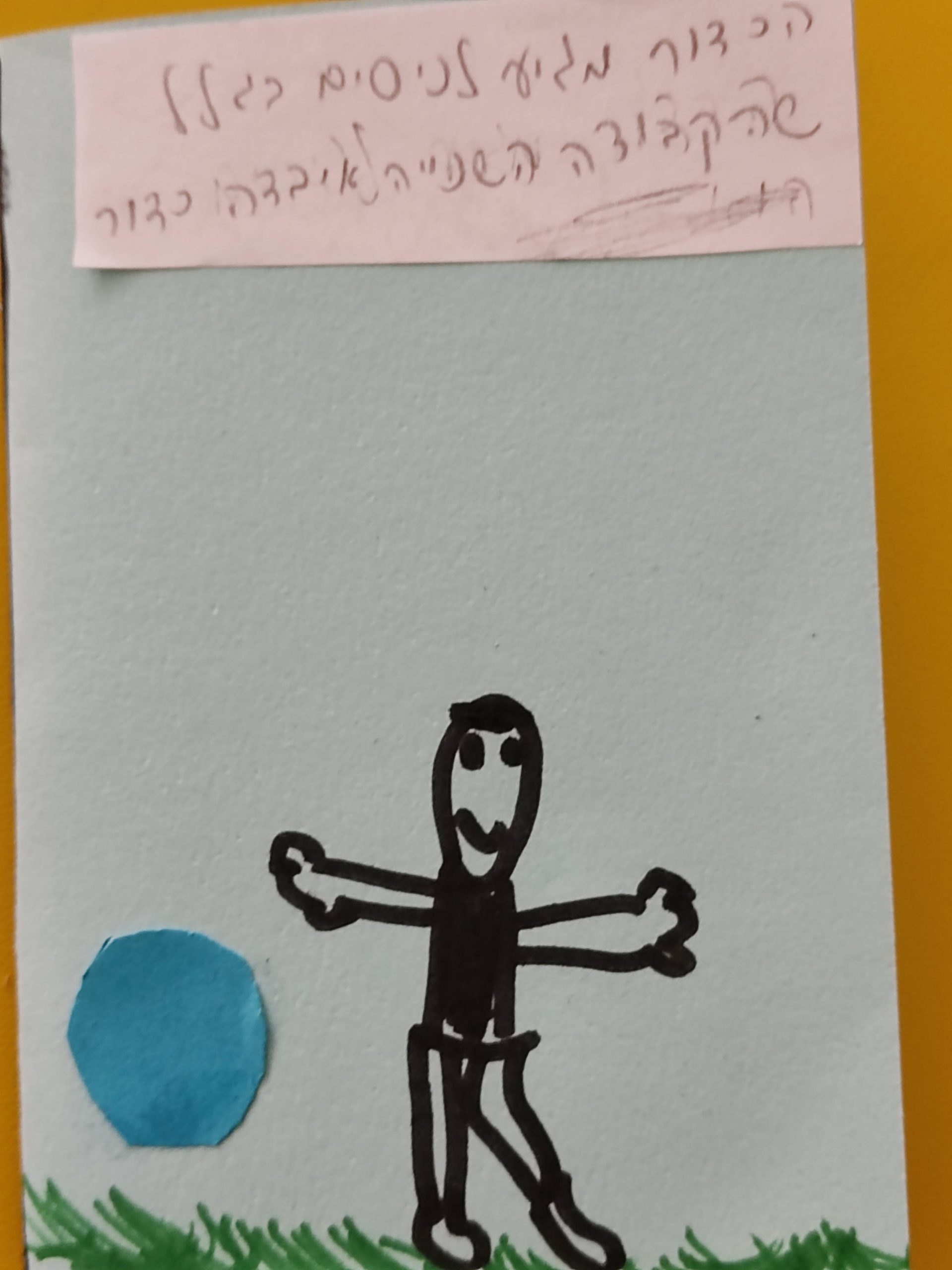 המשחק של ניסים by sagiv vaknin - Ourboox.com