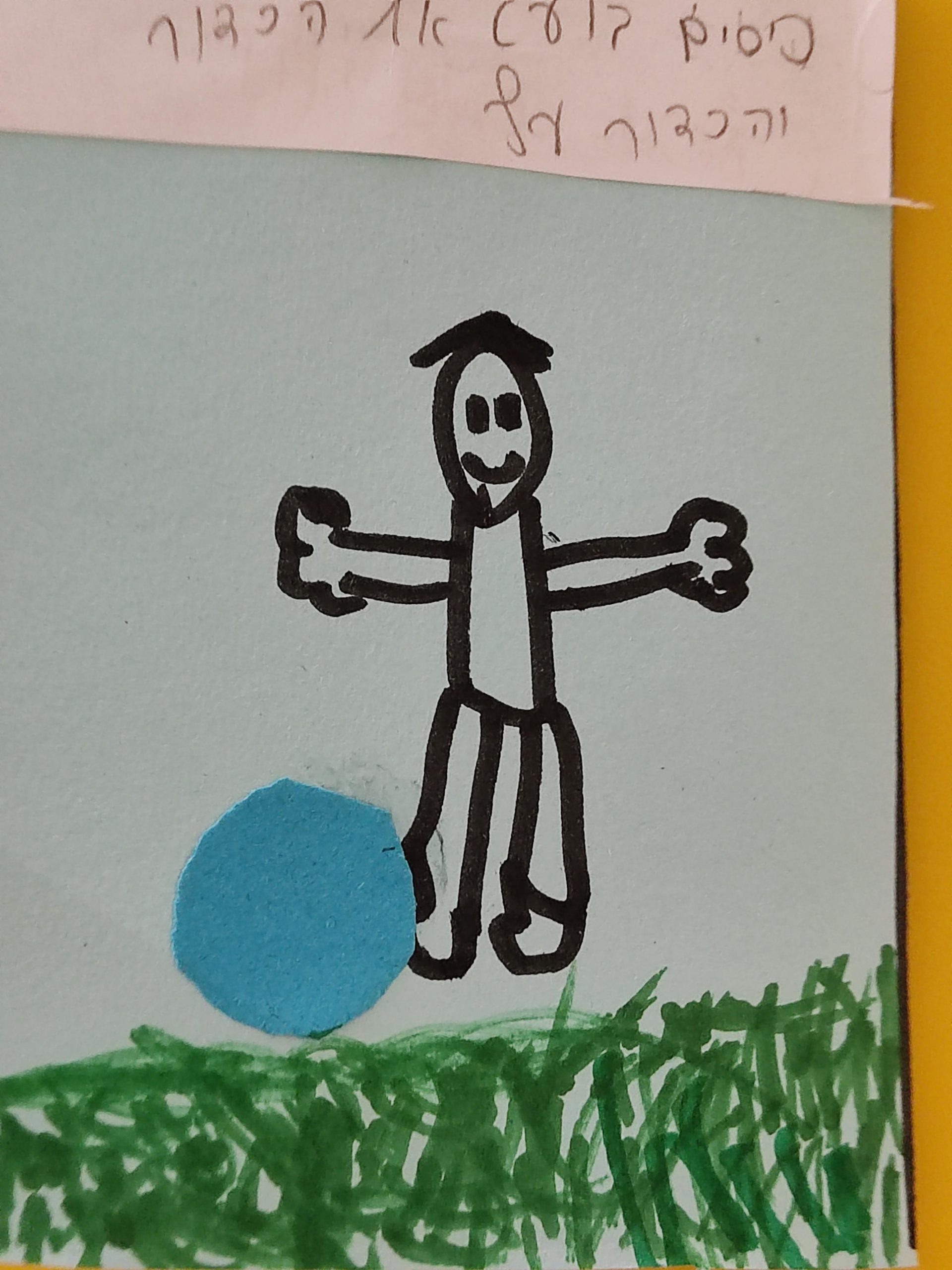 המשחק של ניסים by sagiv vaknin - Ourboox.com