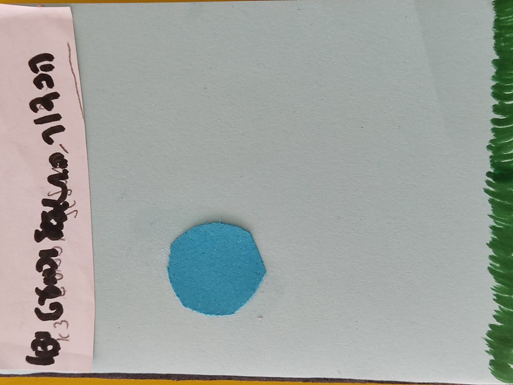 המשחק של ניסים by sagiv vaknin - Ourboox.com