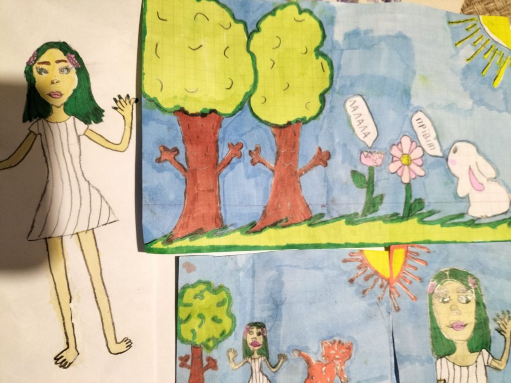 Читаємо разом із нами by Elena - Illustrated by Олена Караман - Ourboox.com