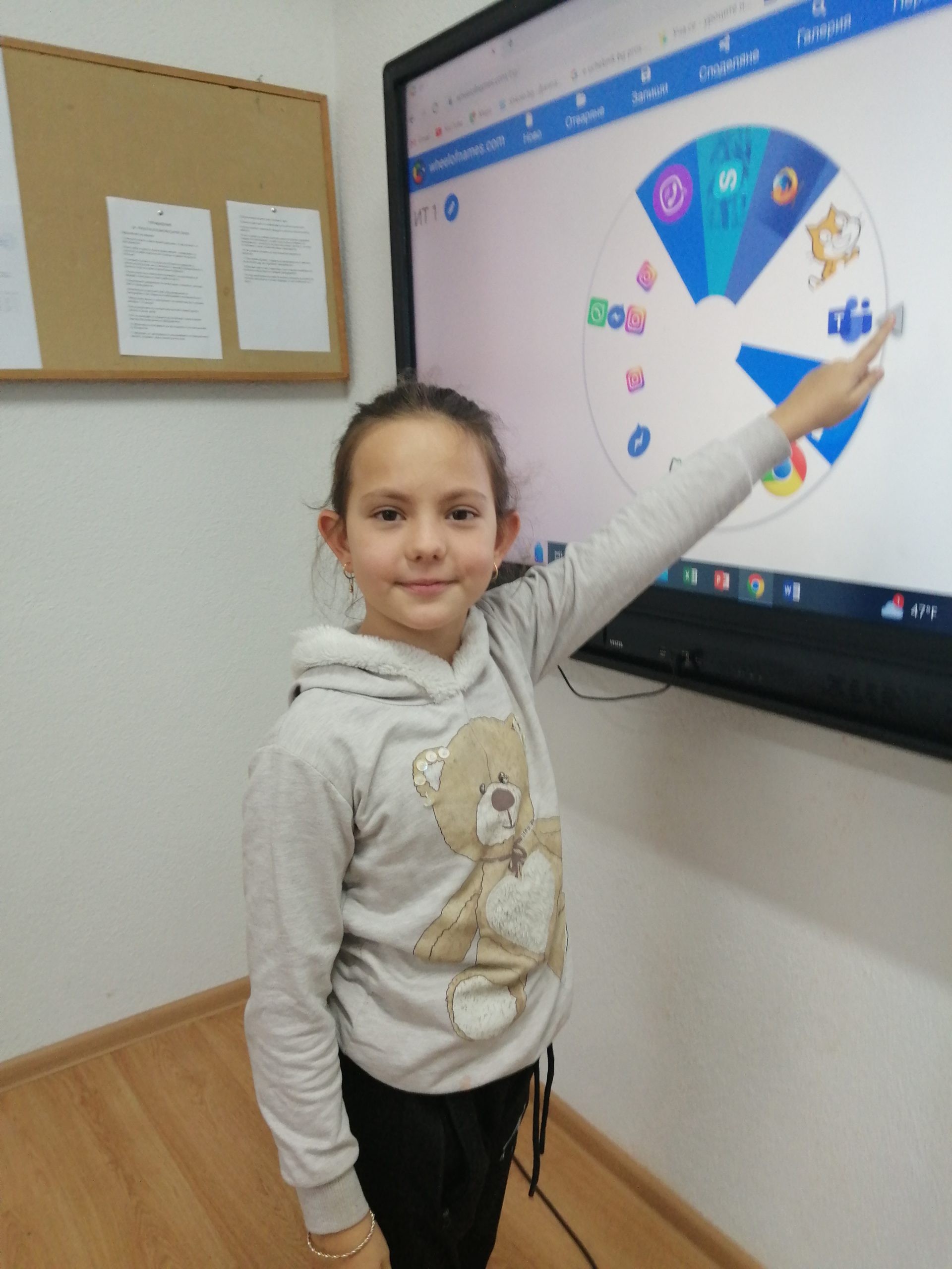 “В светът на дигиталните забавления” by Maria Ignatova - Ourboox.com