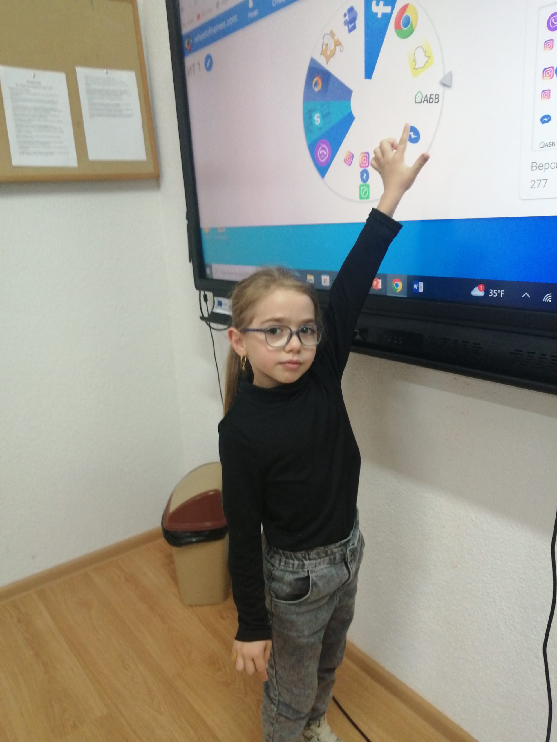 “В светът на дигиталните забавления” by Maria Ignatova - Ourboox.com