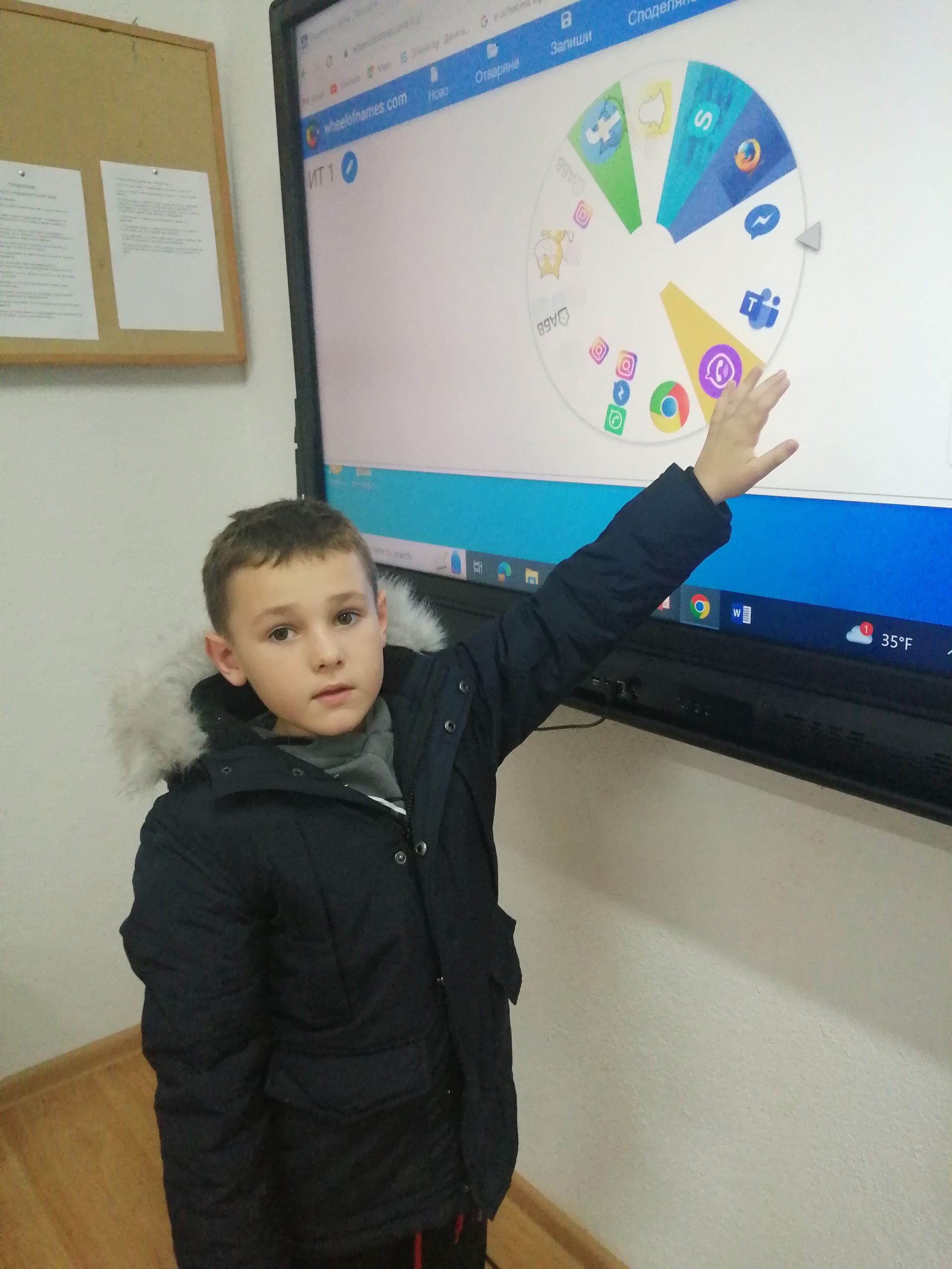 “В светът на дигиталните забавления” by Maria Ignatova - Ourboox.com