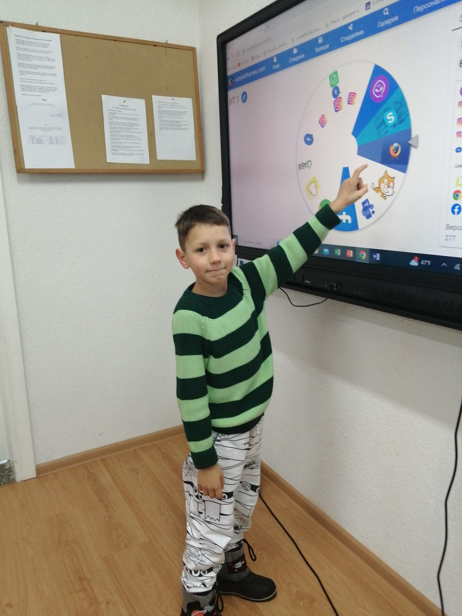 “В светът на дигиталните забавления” by Maria Ignatova - Ourboox.com