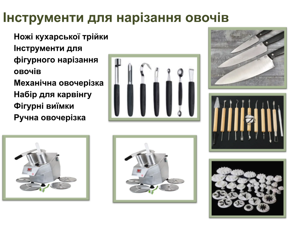 Виробниче навчання by Liudmyla Andrejcenko - Ourboox.com