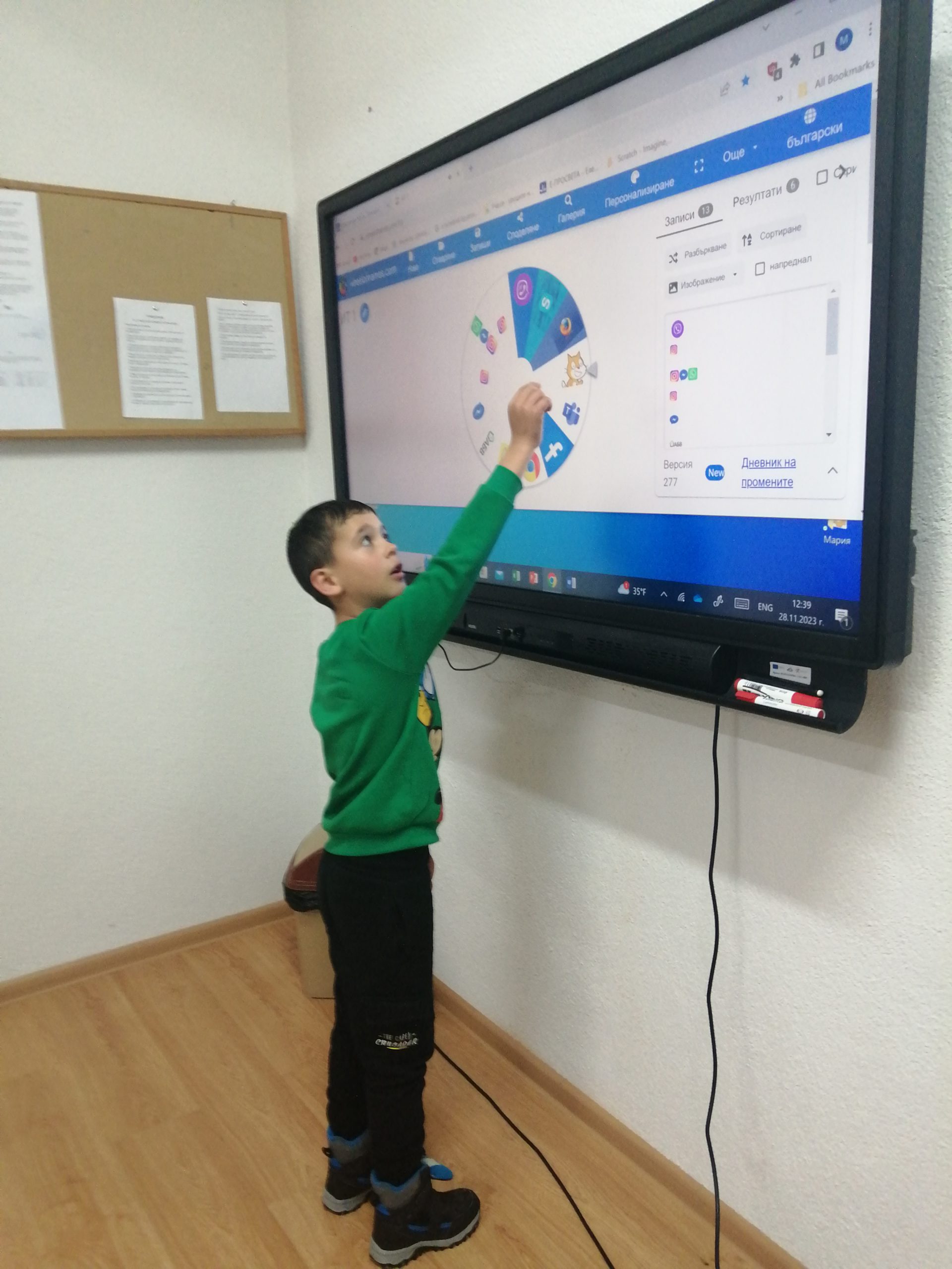 “В светът на дигиталните забавления” by Maria Ignatova - Ourboox.com