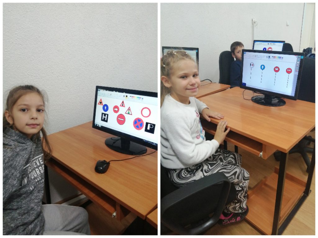 “В светът на дигиталните забавления” by Maria Ignatova - Ourboox.com