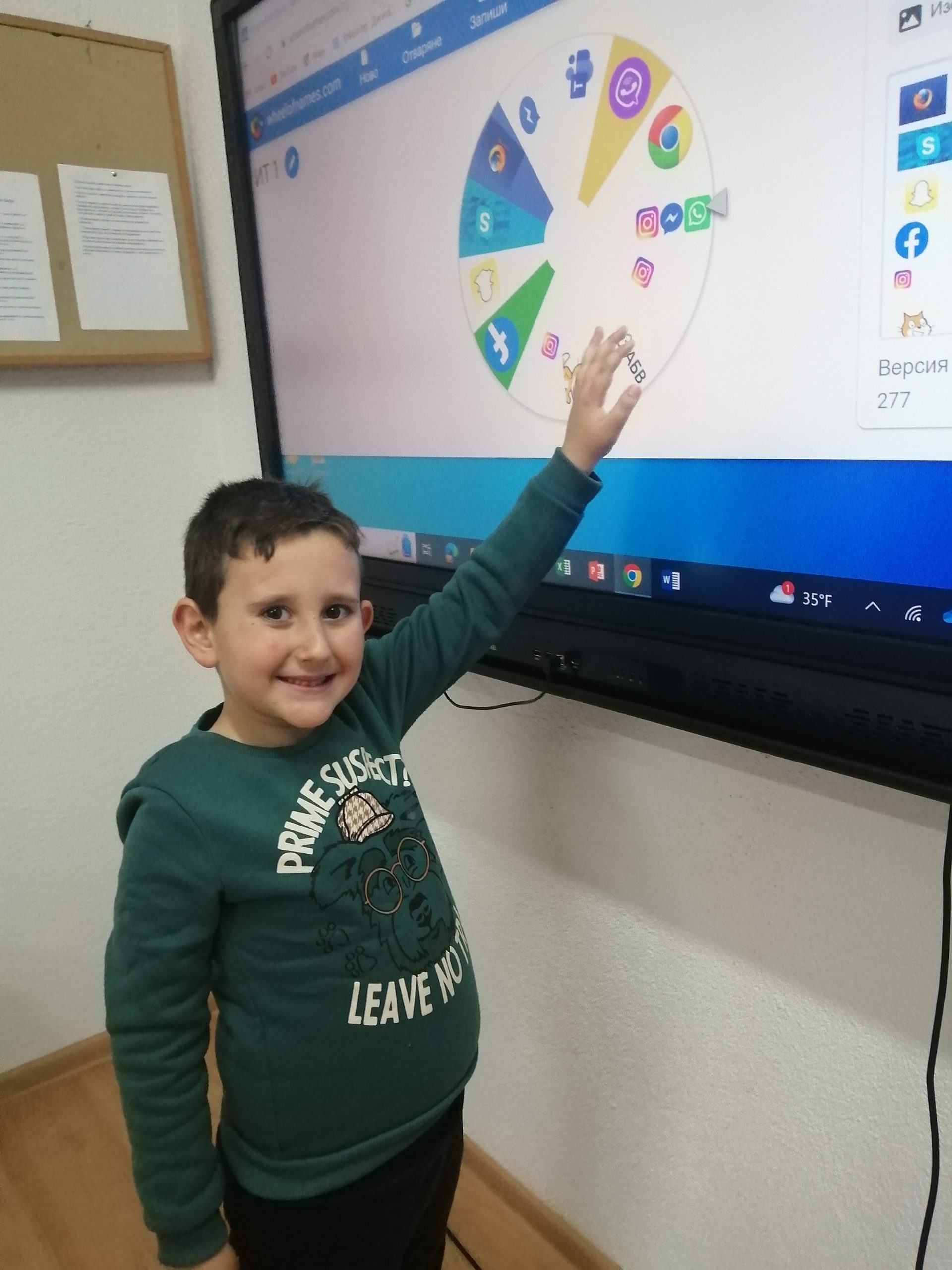 “В светът на дигиталните забавления” by Maria Ignatova - Ourboox.com