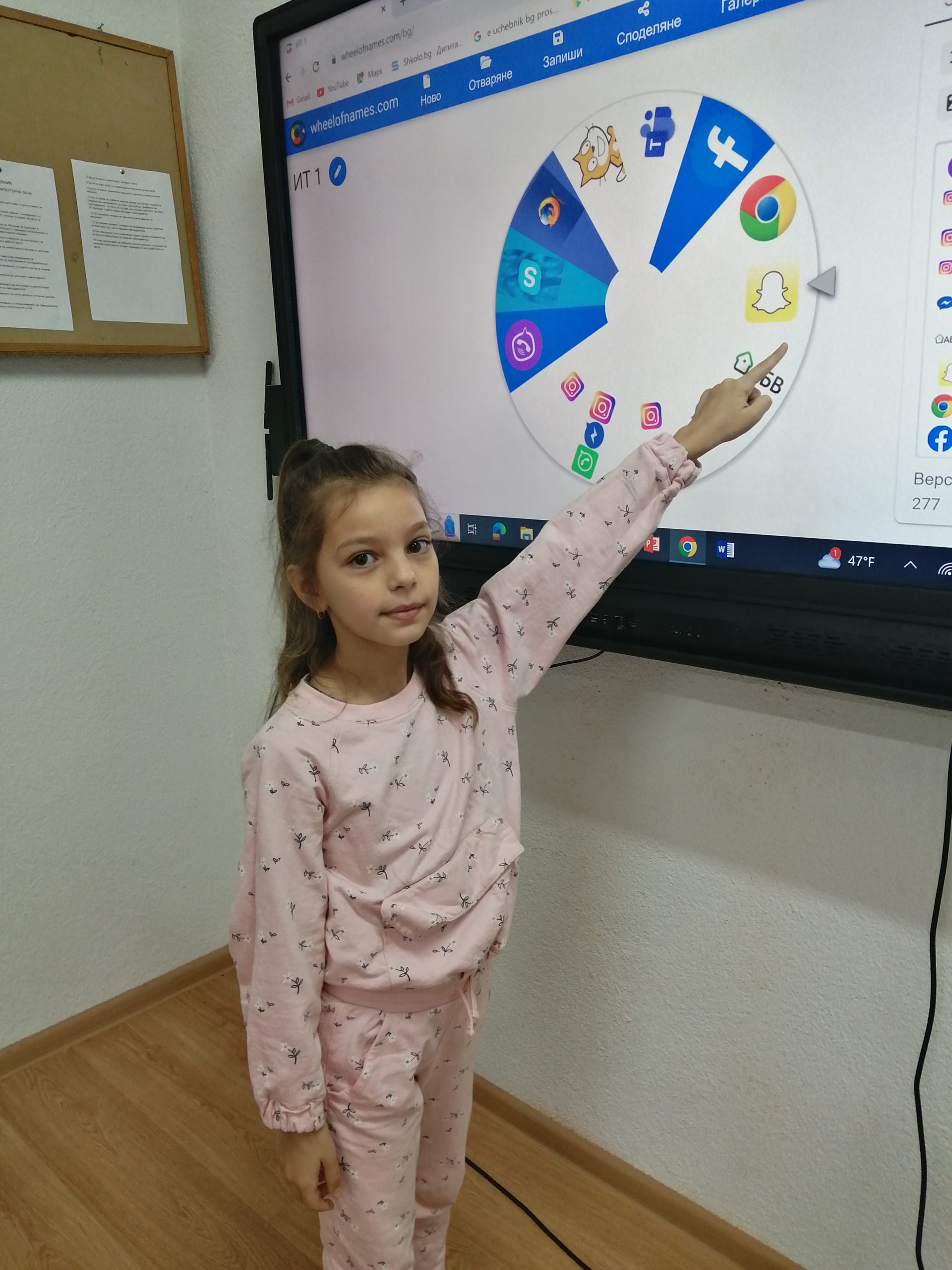 “В светът на дигиталните забавления” by Maria Ignatova - Ourboox.com