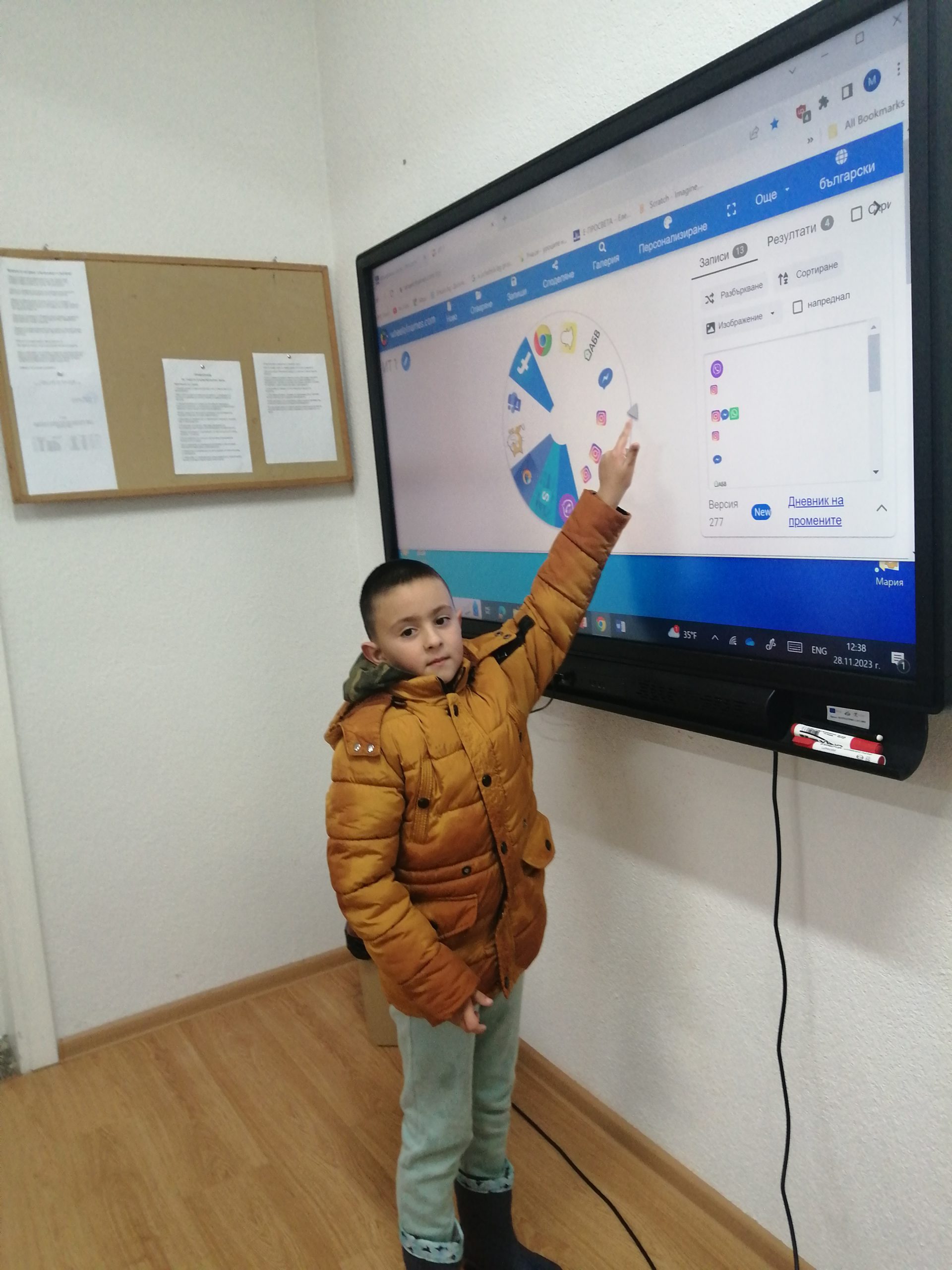 “В светът на дигиталните забавления” by Maria Ignatova - Ourboox.com