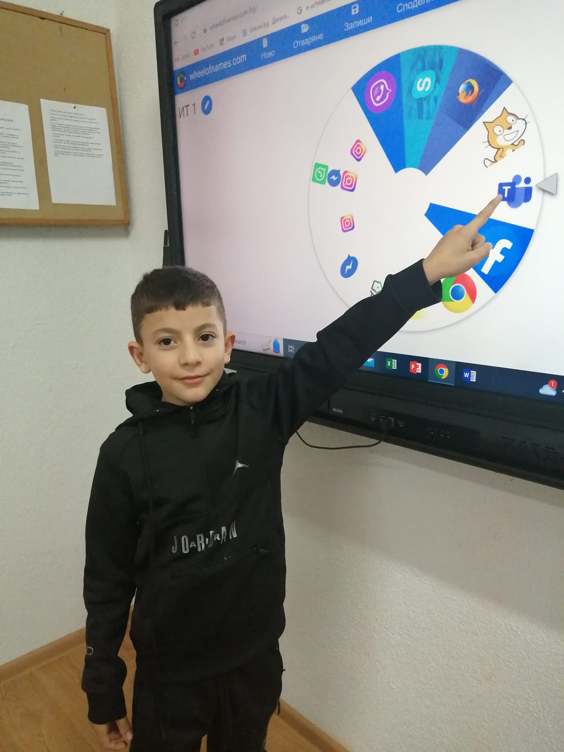 “В светът на дигиталните забавления” by Maria Ignatova - Ourboox.com