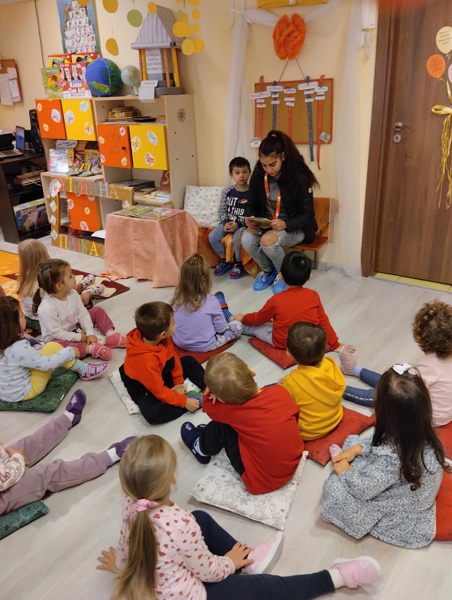 ПЕДАГОГИЧЕСКА ПРАКТИКА ” УТРИННА ПРИКАЗКА” by Ina Iwanowa - Ourboox.com