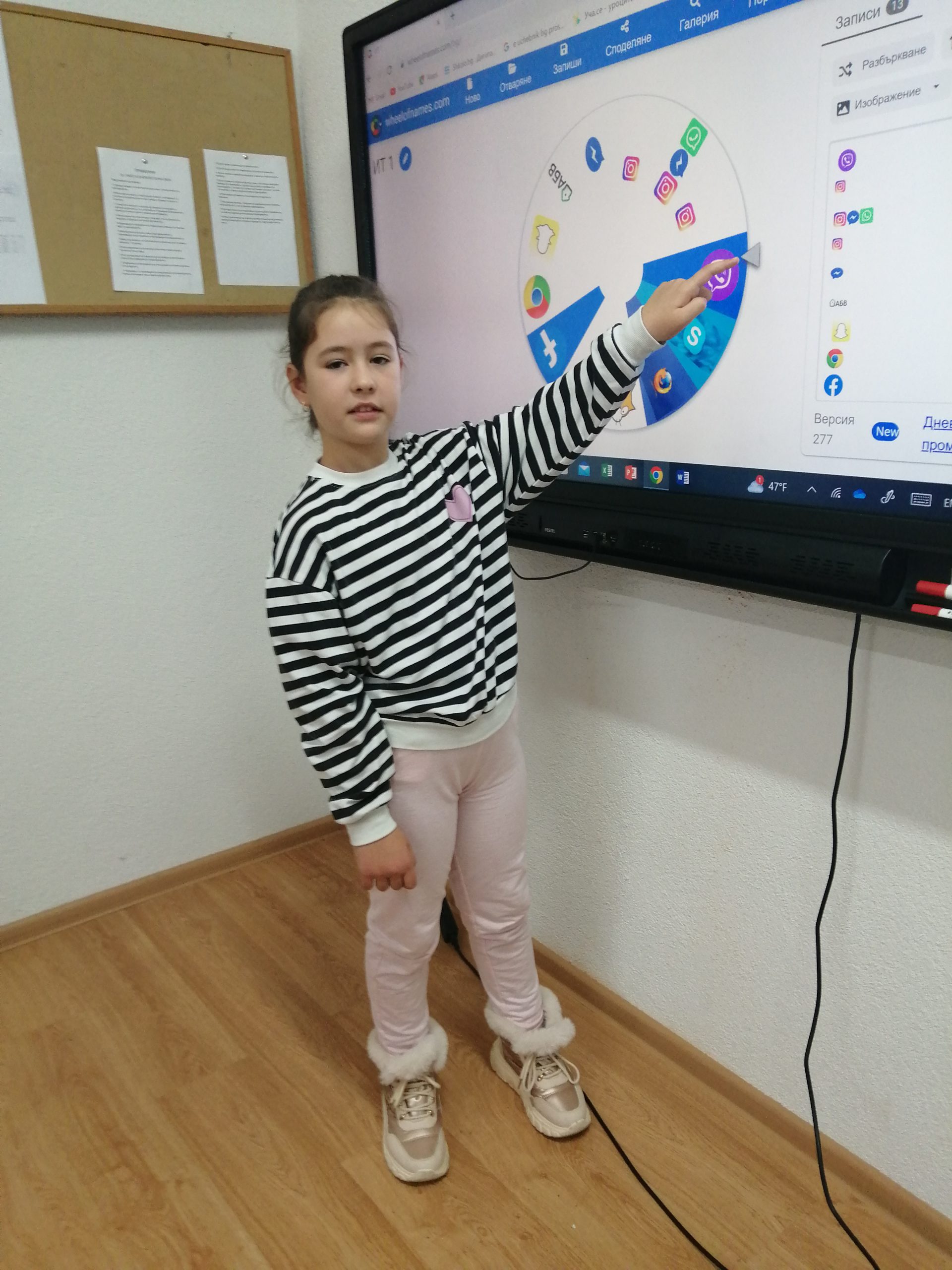 “В светът на дигиталните забавления” by Maria Ignatova - Ourboox.com