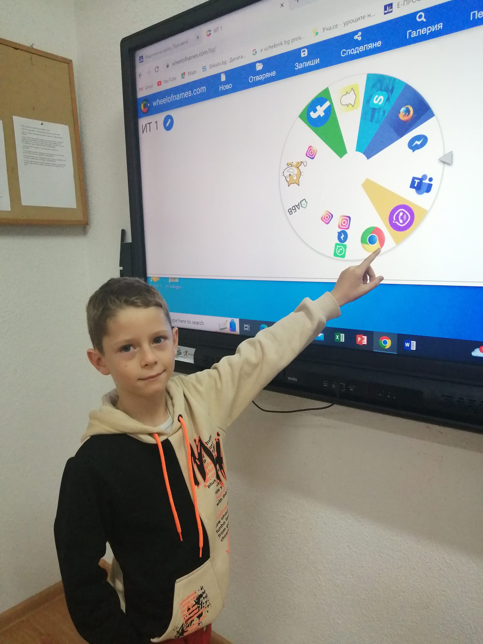 “В светът на дигиталните забавления” by Maria Ignatova - Ourboox.com