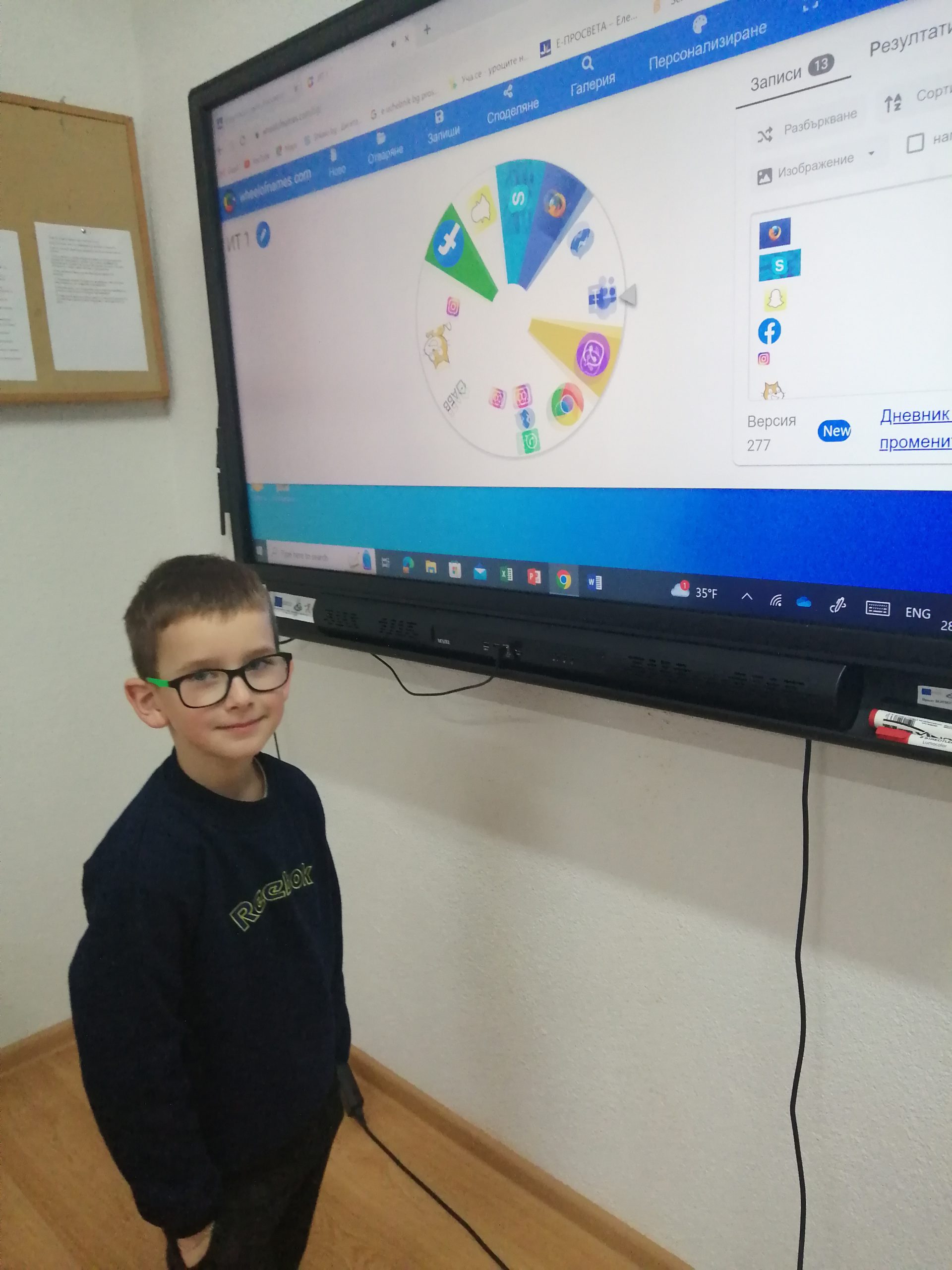 “В светът на дигиталните забавления” by Maria Ignatova - Ourboox.com